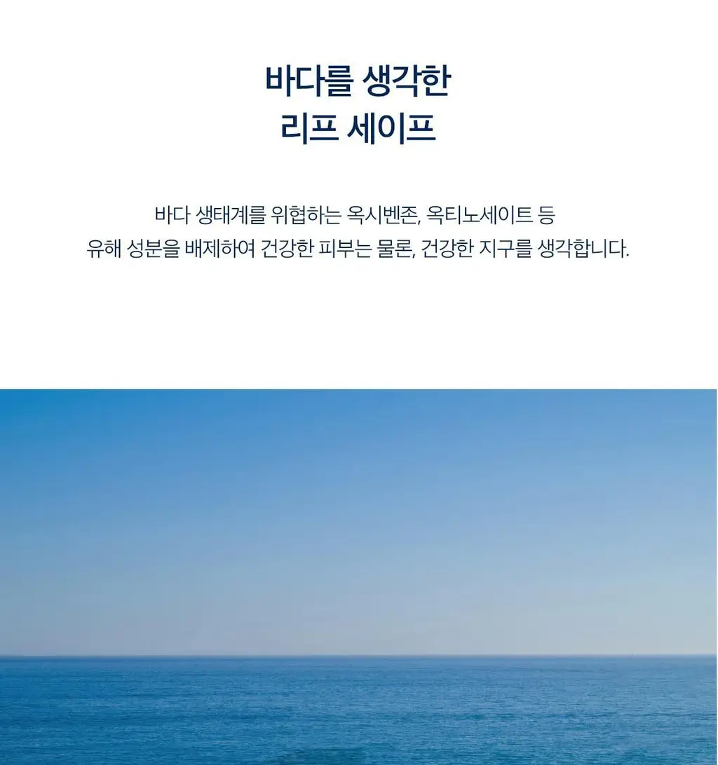 [수분 선크림][누적판매1700만개]스킨1004 마다가스카르 센텔라 히알루-시카 워터핏 선세럼 50ml 상세페이지 13